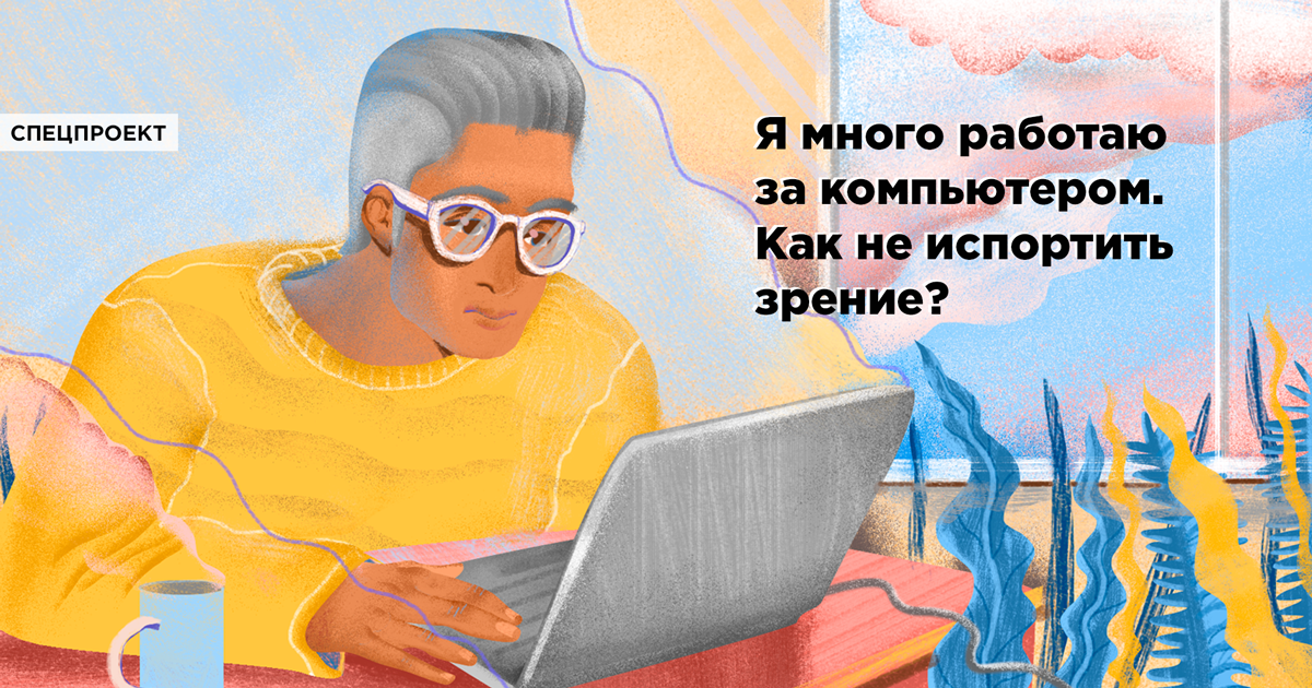 русский: Что такое компьютер? (What is a Computer?)